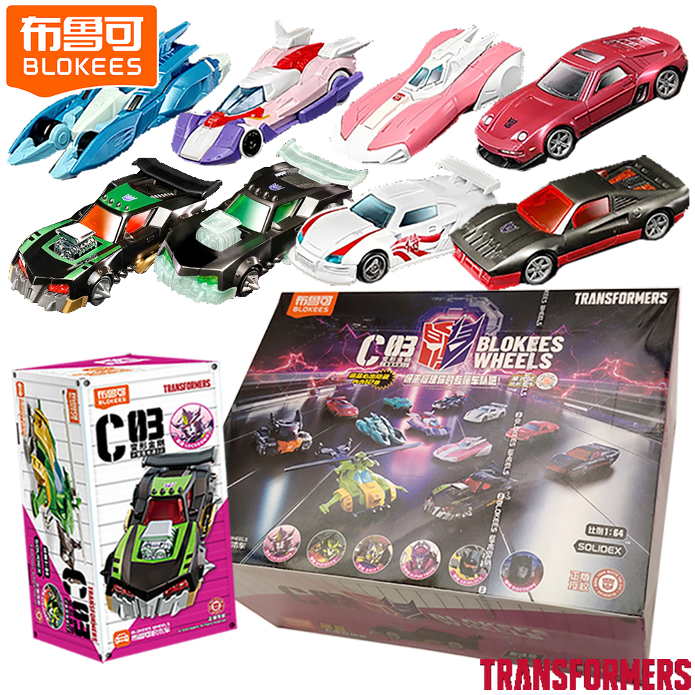 Hobby Is Science - Original BLOKEES Transformers Science Fiction Movie