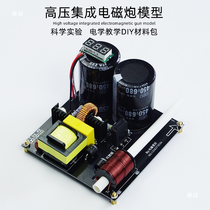 High voltage integrated electr – Hobby Is Science recenzja i cena